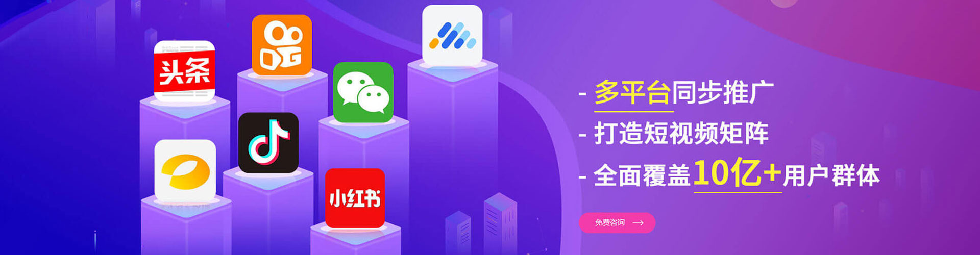 辉南sem开户