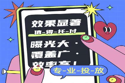 案例分享：SEM优化师如何优化广告投放渠道